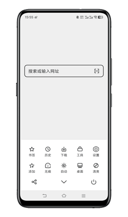 轻榴浏览器